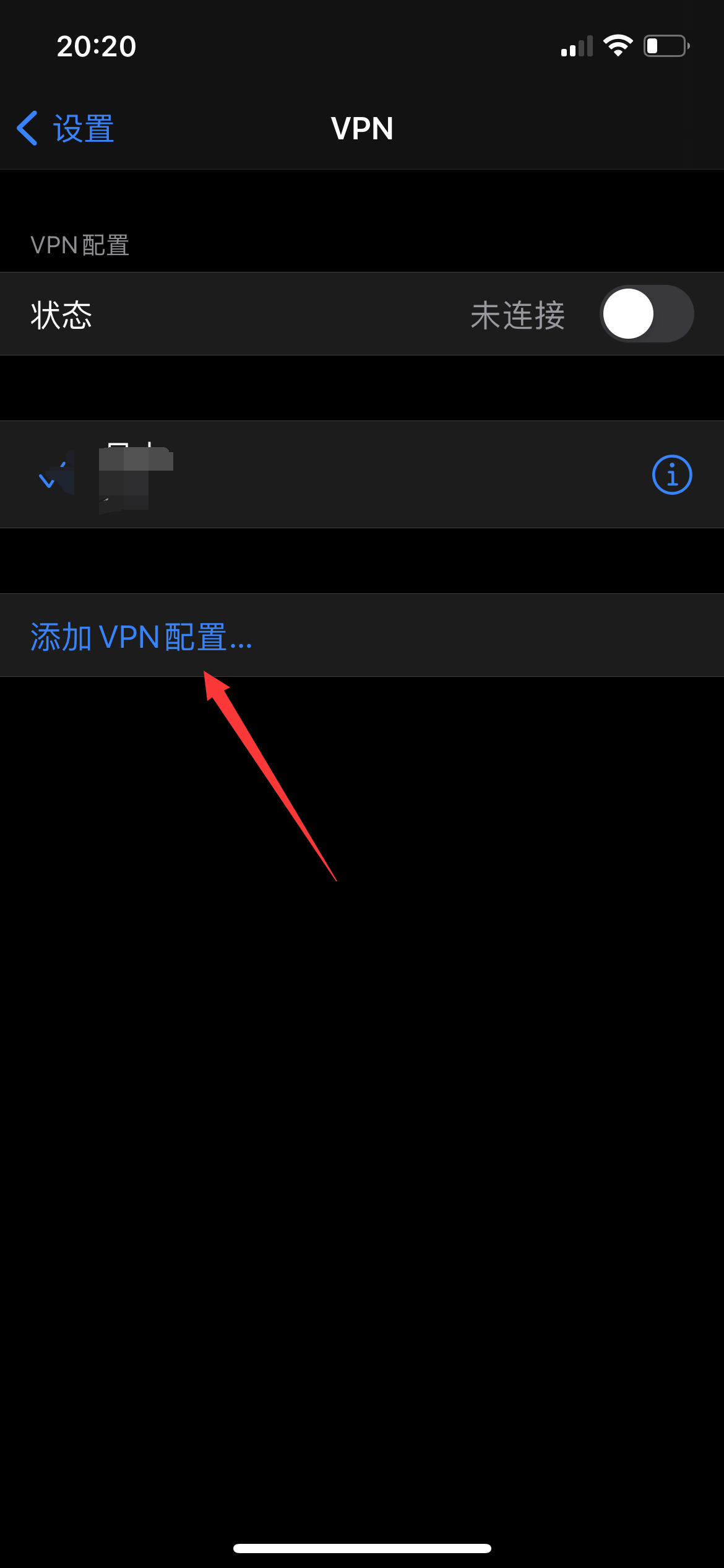 iosvps_iOSvps试用7天加速器