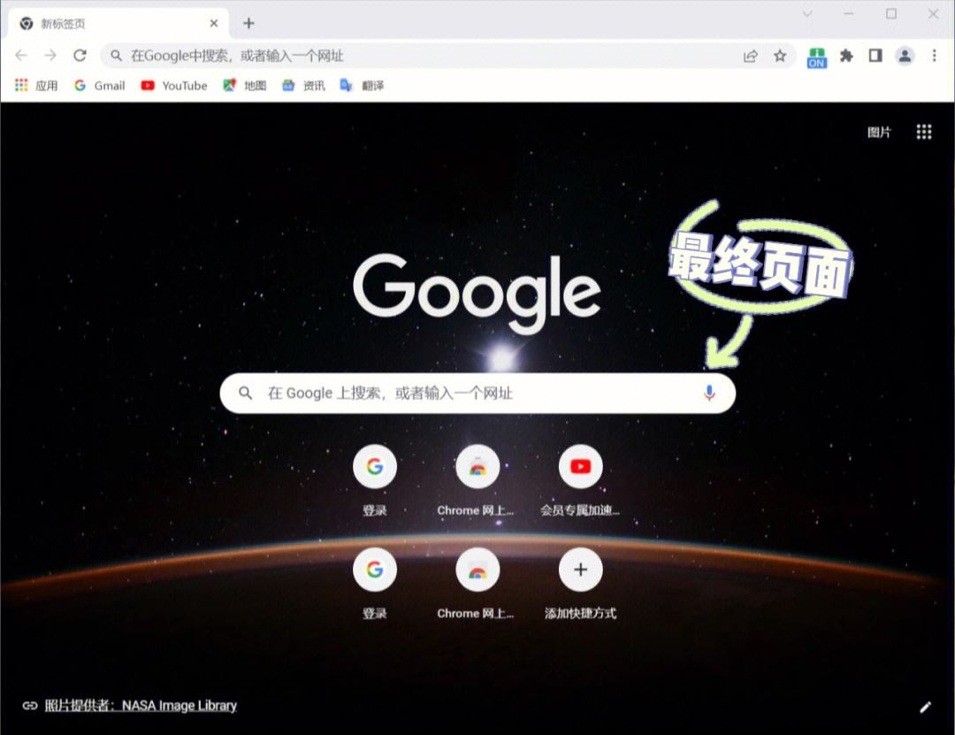 谷歌浏览器下载手机版_谷歌浏览器下载手机版苹果手机版
