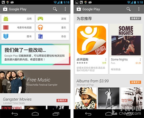 googleplay下载旧版本_googleplay下载旧版本应用