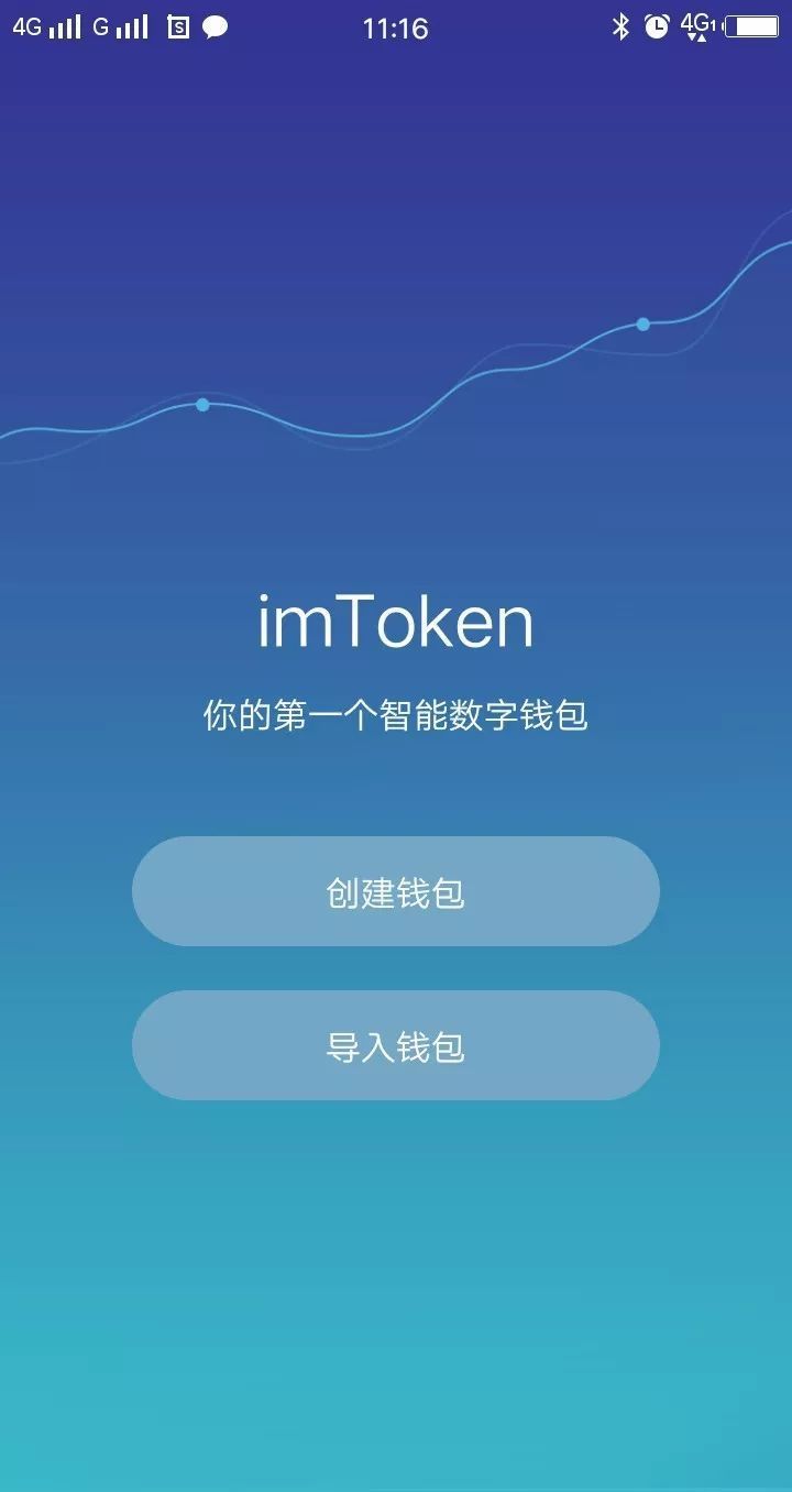 关于imtoken恢复身份币不见了的信息