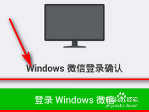 远程在电脑上登录微信_远程怎么用电脑登录微信