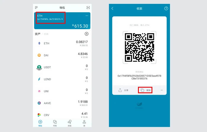 imtoken看不到资产_imtoken 找不到钱包