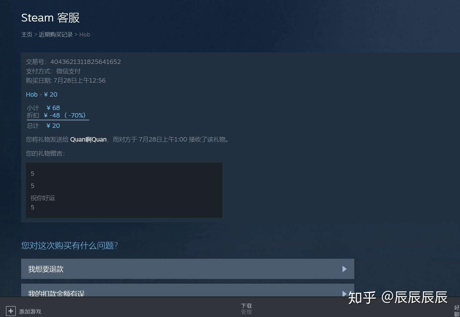 手机端steam加载不出来_手机steam确认加载不出来加速器也没用