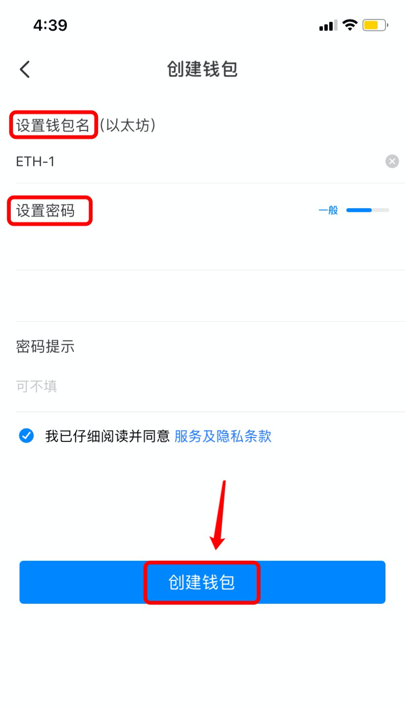 苹果手机下载tp钱包_苹果手机下载tp钱包最新版