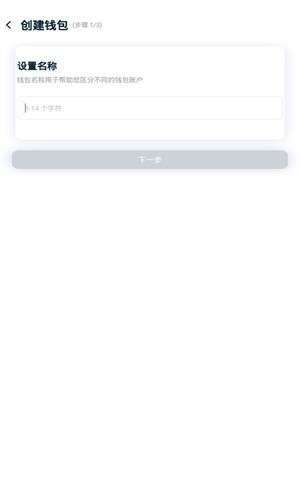 tronlink钱包骗局_tronlink钱包app