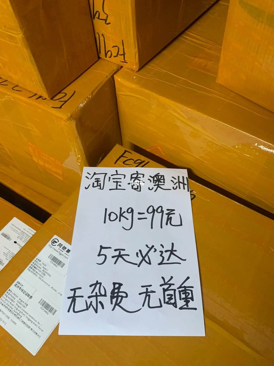 在国外官网买东西怎么寄回国_国外品牌官网买的东西怎么寄回国