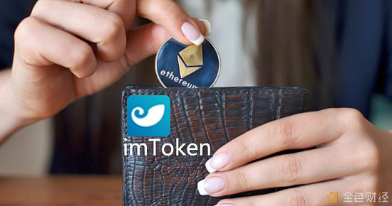 imtoken硬件钱包_imtoken硬件钱包解除配对