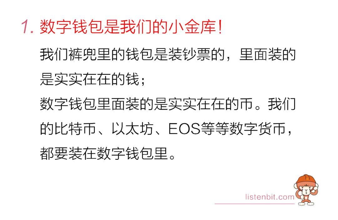 tt链钱包下载安装_tt币平台官网下载安装