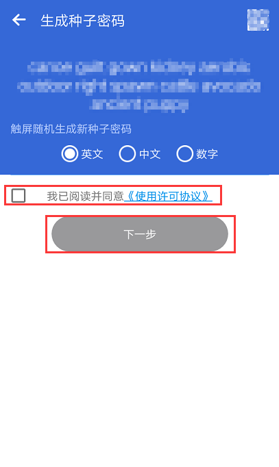 冷钱包怎么使用_冷钱包是什么概念