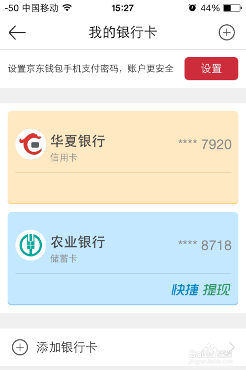 0kpay下载钱包邮箱多少的简单介绍