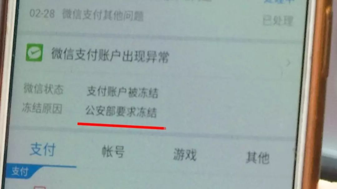 冷钱包会不会被冻结_冷钱包会不会被冻结银行卡