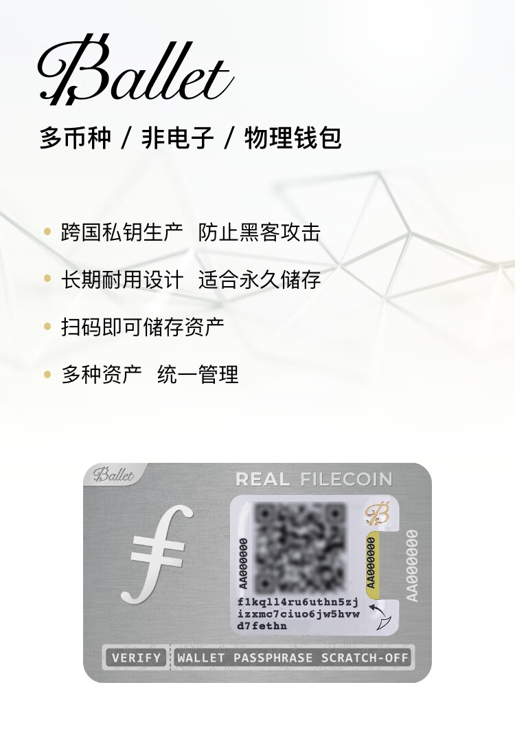 冷钱包的币是存在哪里的_冷钱包的币是存在哪里的呢