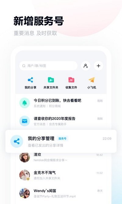 TokenPocket苹果下载包百度网盘的简单介绍