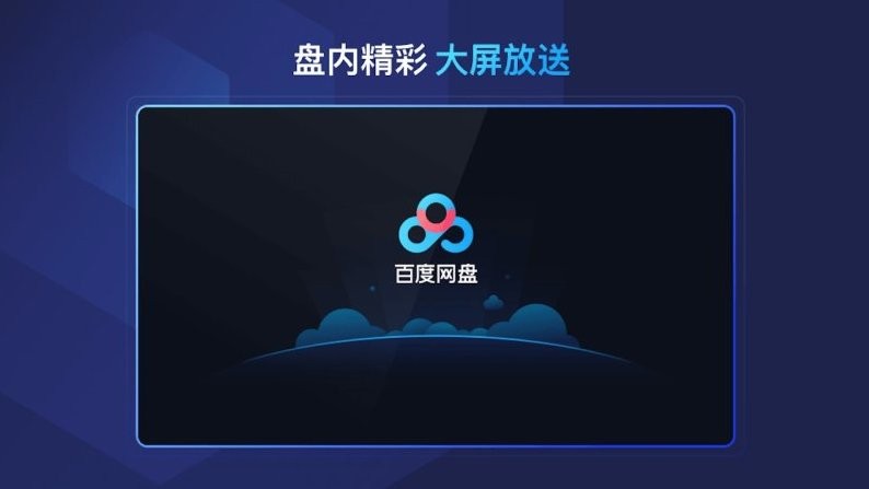 TokenPocket苹果下载包百度网盘的简单介绍