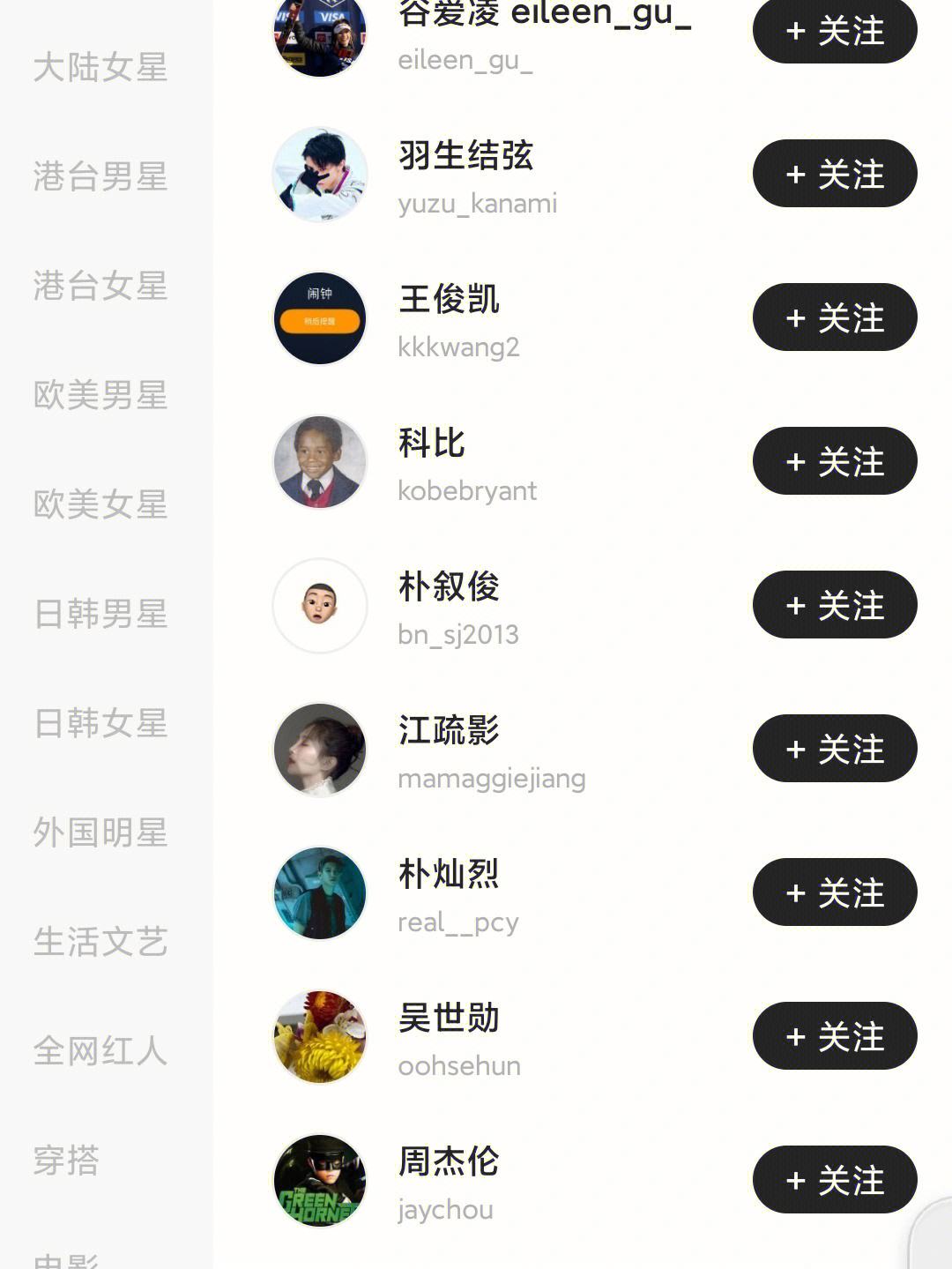 轻蜂加速器为什么上不了ins_轻蜂加速器能不能上facebook