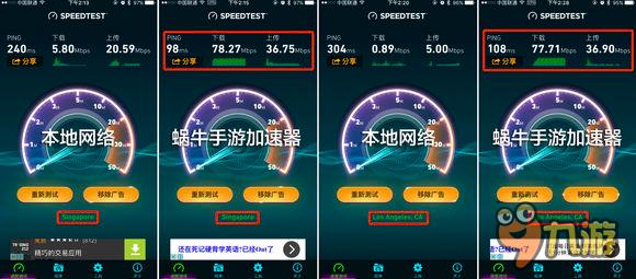 手机梯子加速器怎么使用的_手机梯子加速器怎么使用的教程