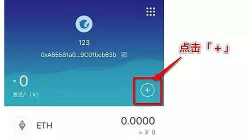 imtoken可以买币吗_imtoken可以直接卖usdt吗