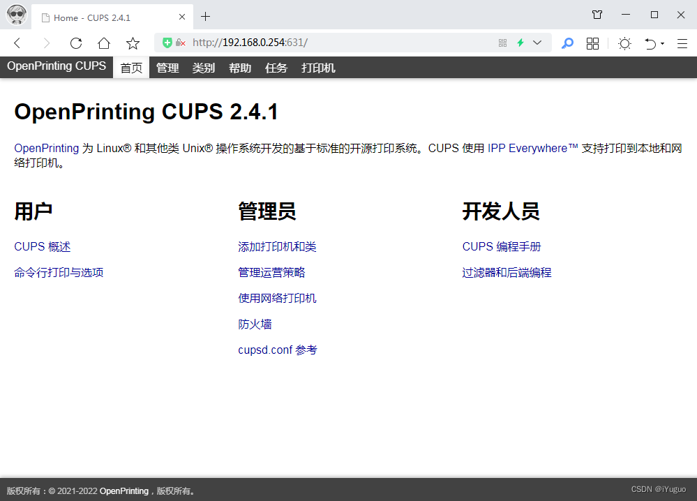 tplink人工服务电话_tp link官网人工客服电话