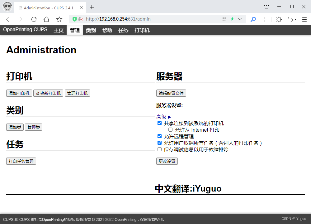 tplink人工服务电话_tp link官网人工客服电话
