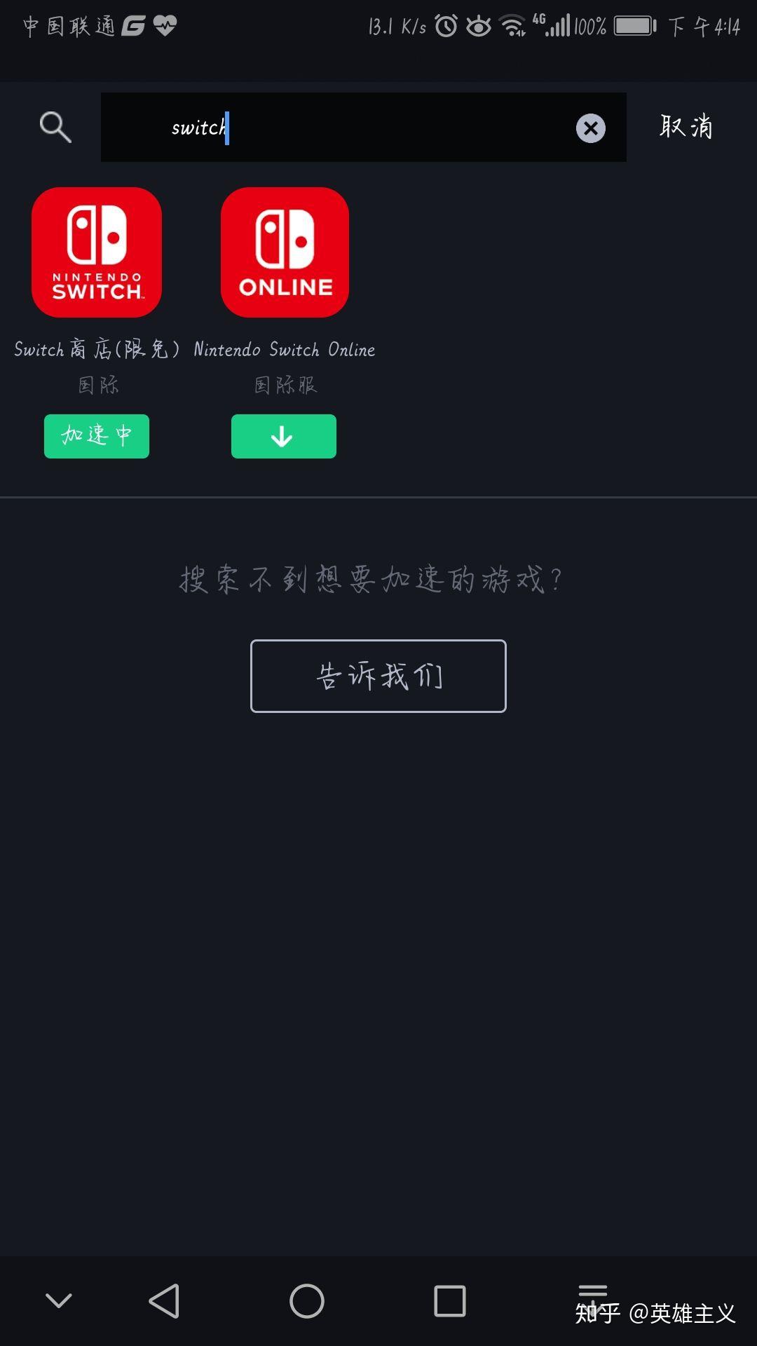 免费加速器梯子知乎_免费加速器梯子2020