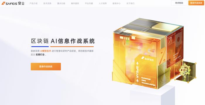 块链科技有限公司app_浙江永旗区块链科技有限公司