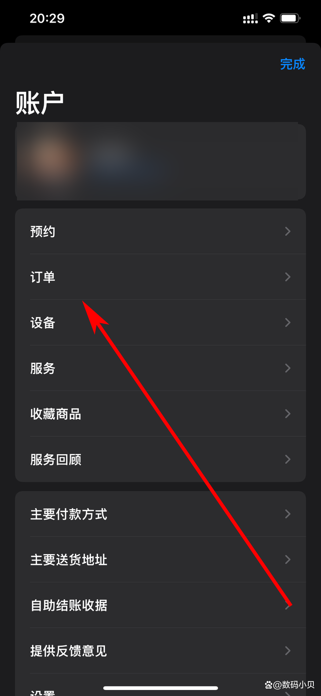 苹果官网如何退货退款_苹果官网退货退款多久到账户