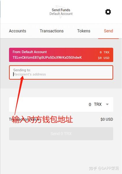 topay钱包怎么转币_trustwallet钱包怎么转币