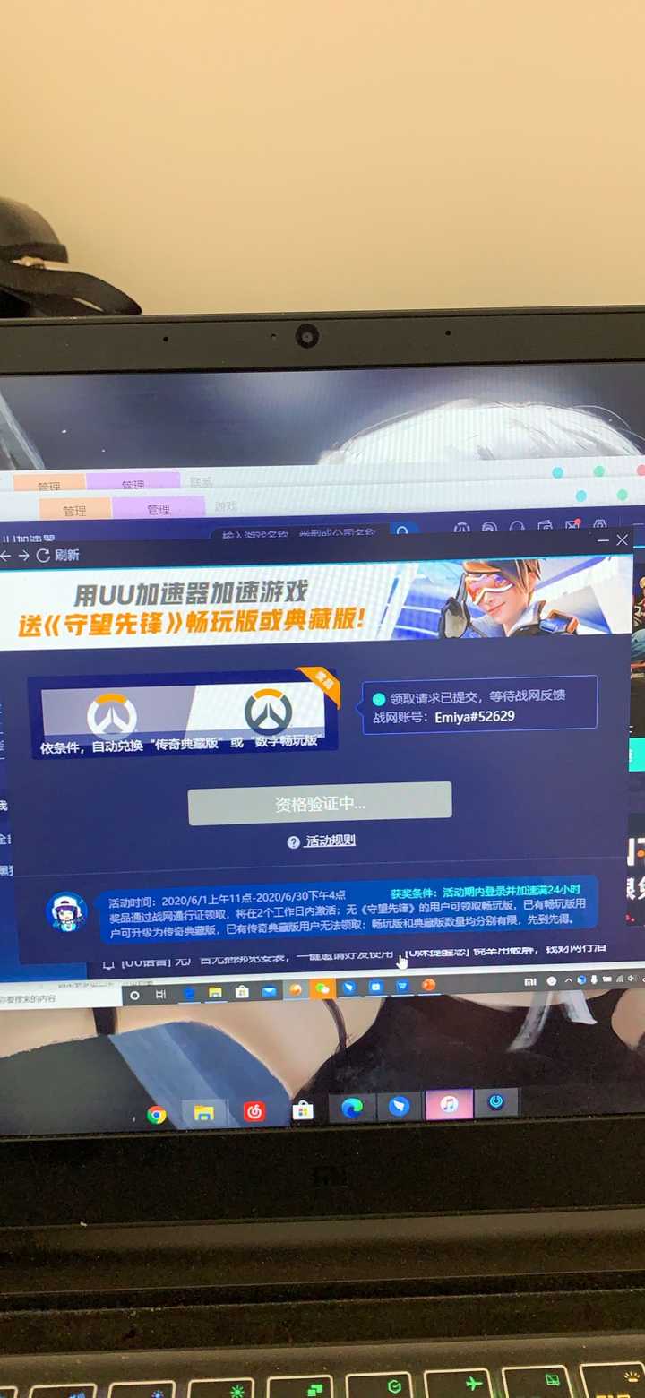 外网加速器哪个免费好用推荐_外网加速器哪个免费好用推荐一下