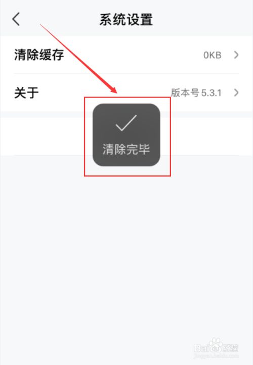 删除应用的方法_怎样删除应用程序里的东西