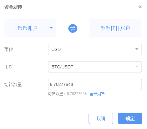 usdt怎么交易_usdt怎么交易提现
