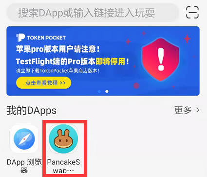 TPWallet钱包怎么添加usdt的简单介绍