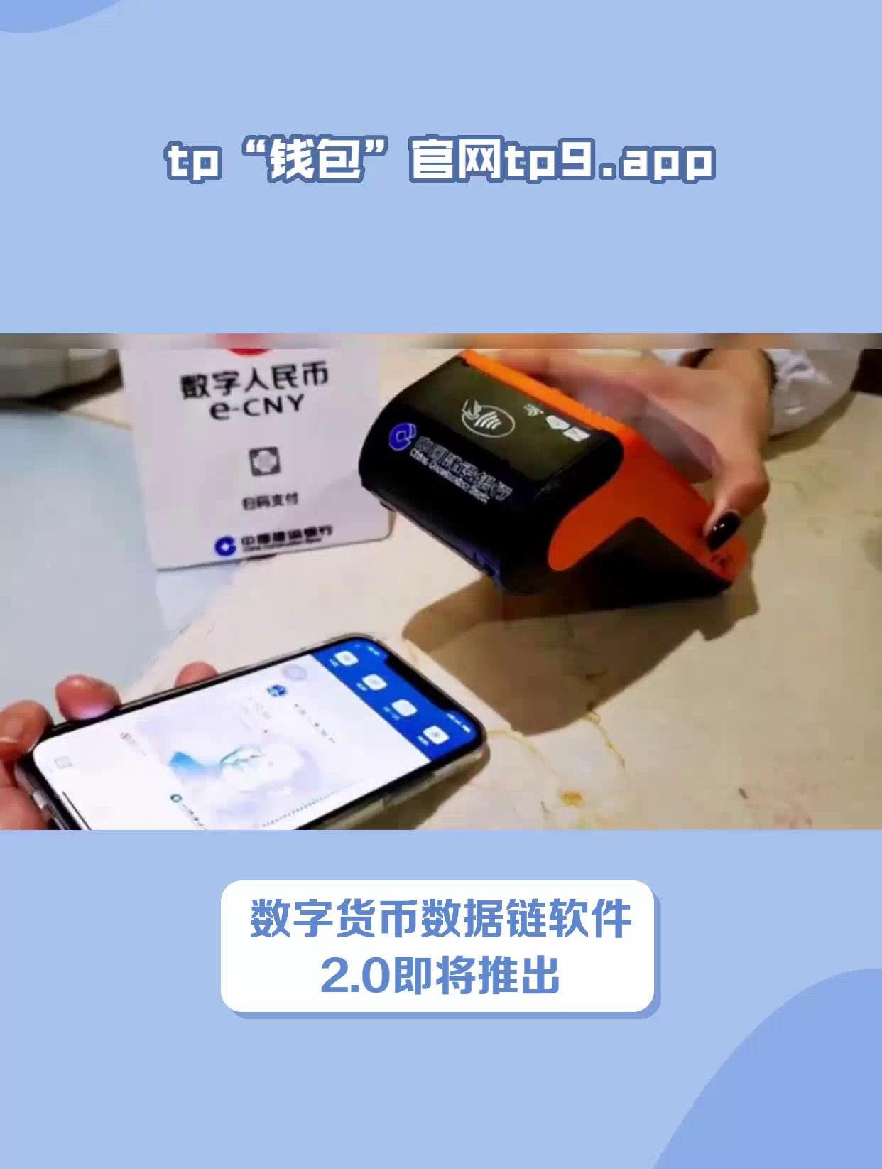 tp钱包如何查看助记词_tp钱包卸载没保存助记词