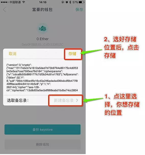 关于imtoken钱包里的usdt如何转入其他钱包的信息