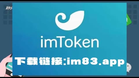 tokenpocket钱包下载官网1.31的简单介绍