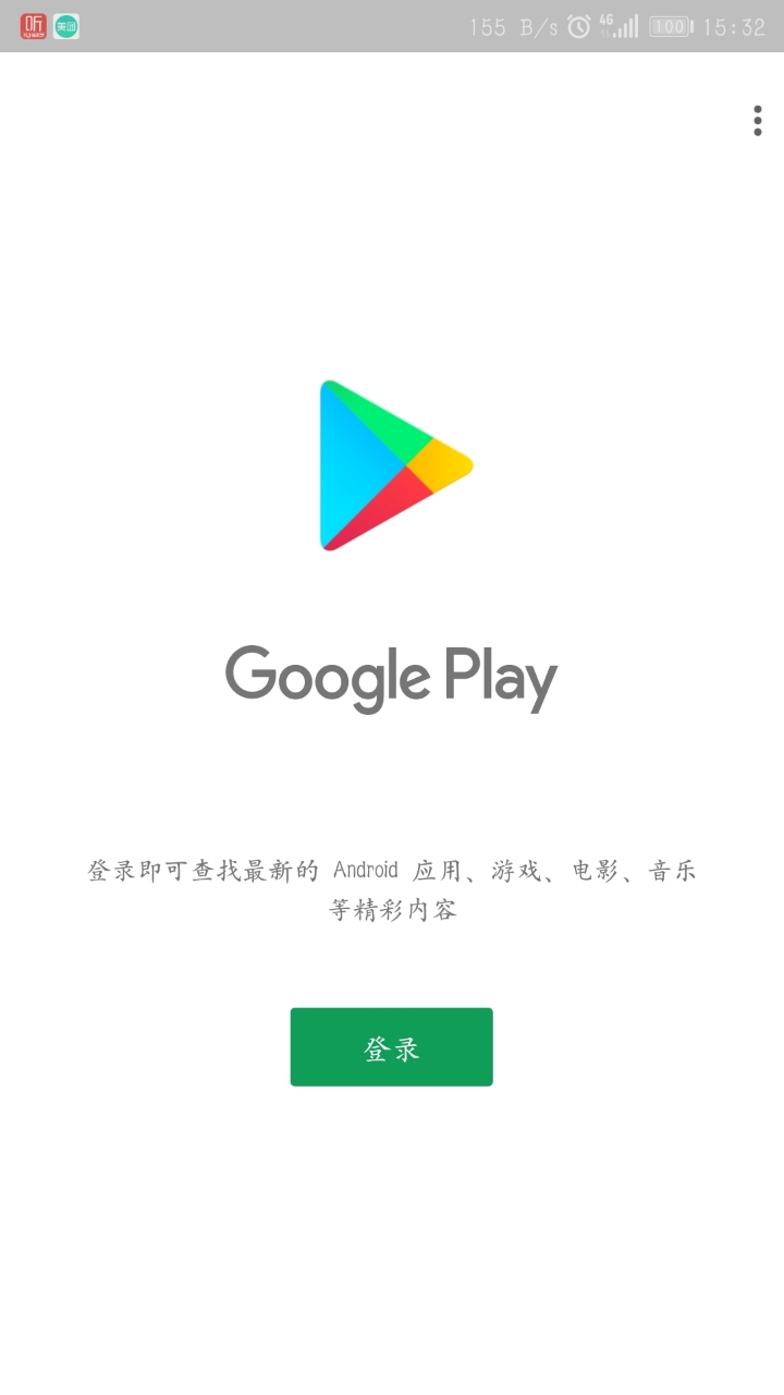 手机怎么搭梯子去外网_手机怎么搭梯子上外网的app