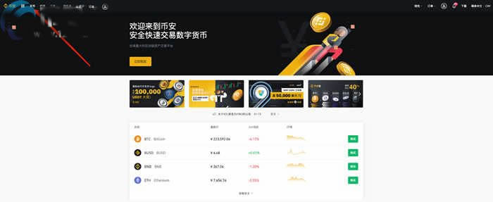 数字货币交易app下载_数字货币交易app下载送100