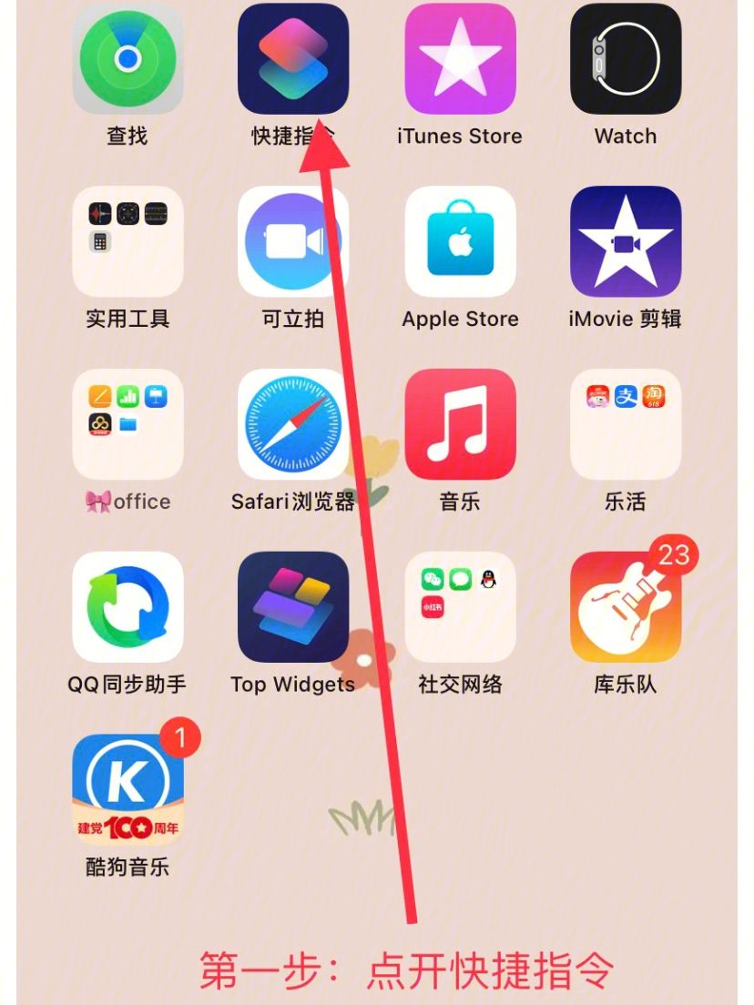 苹果不能下app怎么回事_苹果不能下载app是什么原因