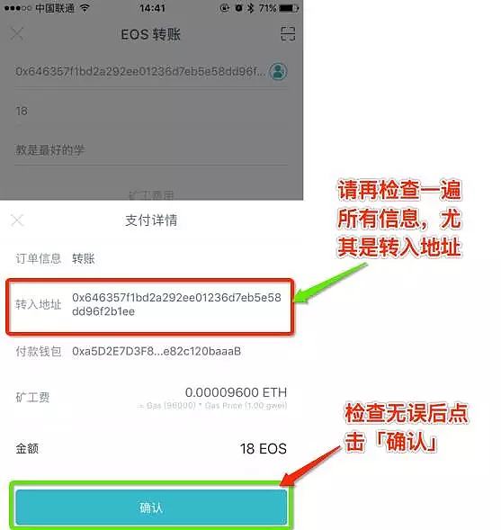 imtoken苹果手机下载不了的简单介绍