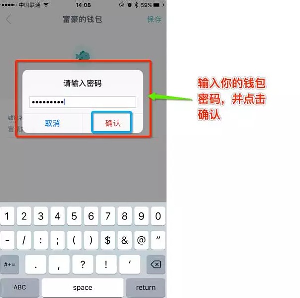 imtoken苹果手机下载不了的简单介绍