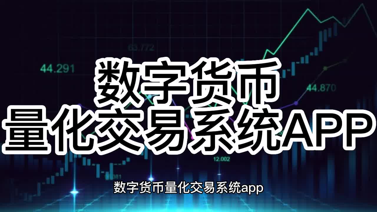 数字货币下载app_下载数字人民币app安装