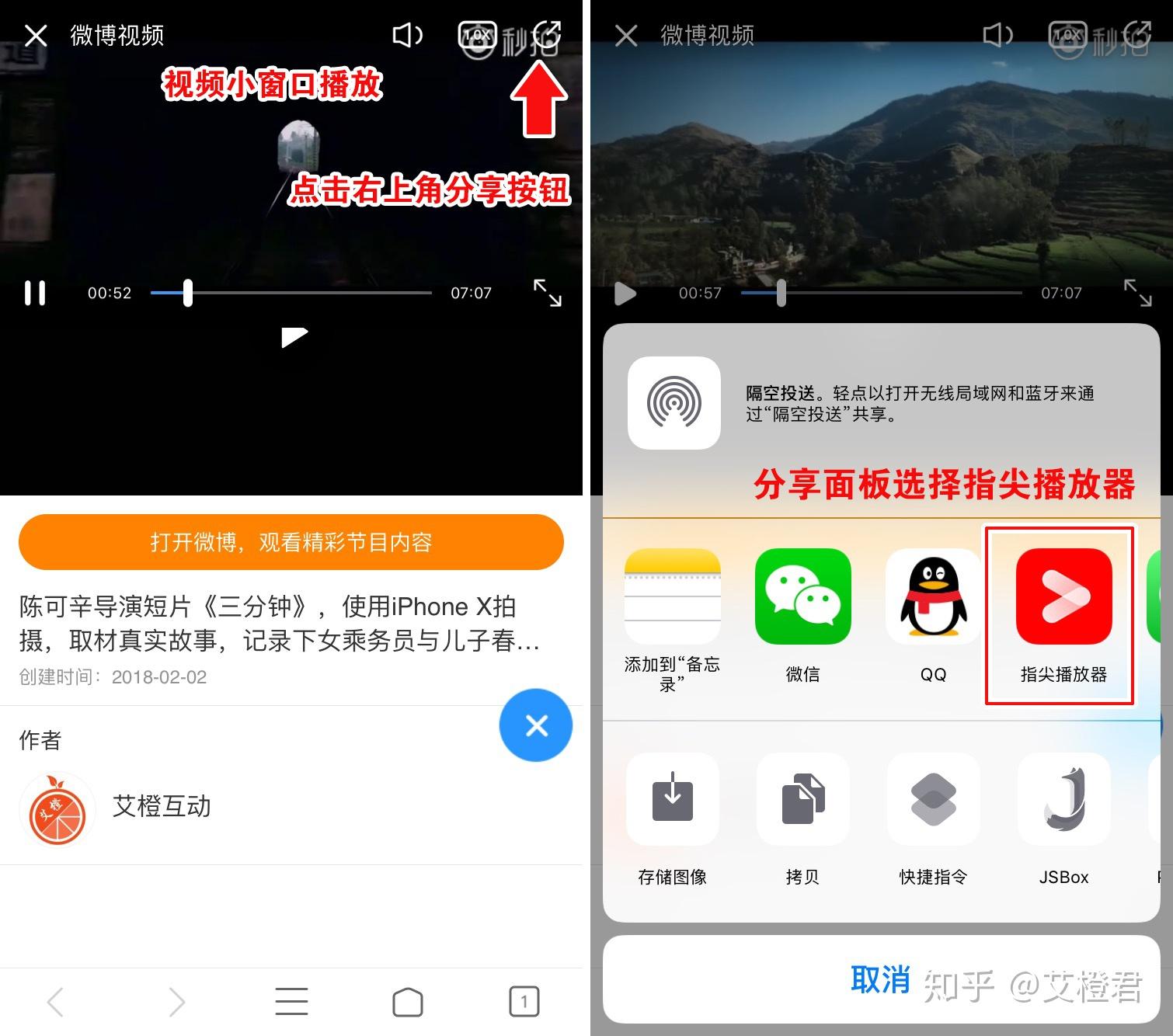 Iphone下载M3u8_Iphone下载的文件在哪