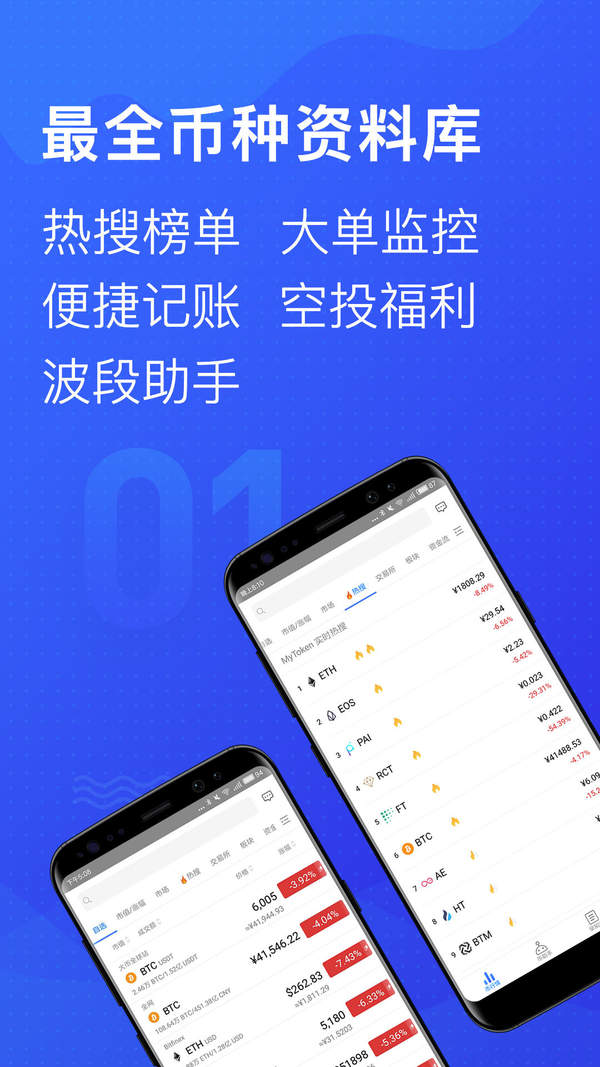 mytokennews_mytokennews官网下载
