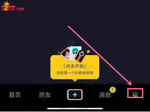苹果用户是不是不能下载抖音极速版_苹果用户是不是不能下载抖音极速版软件
