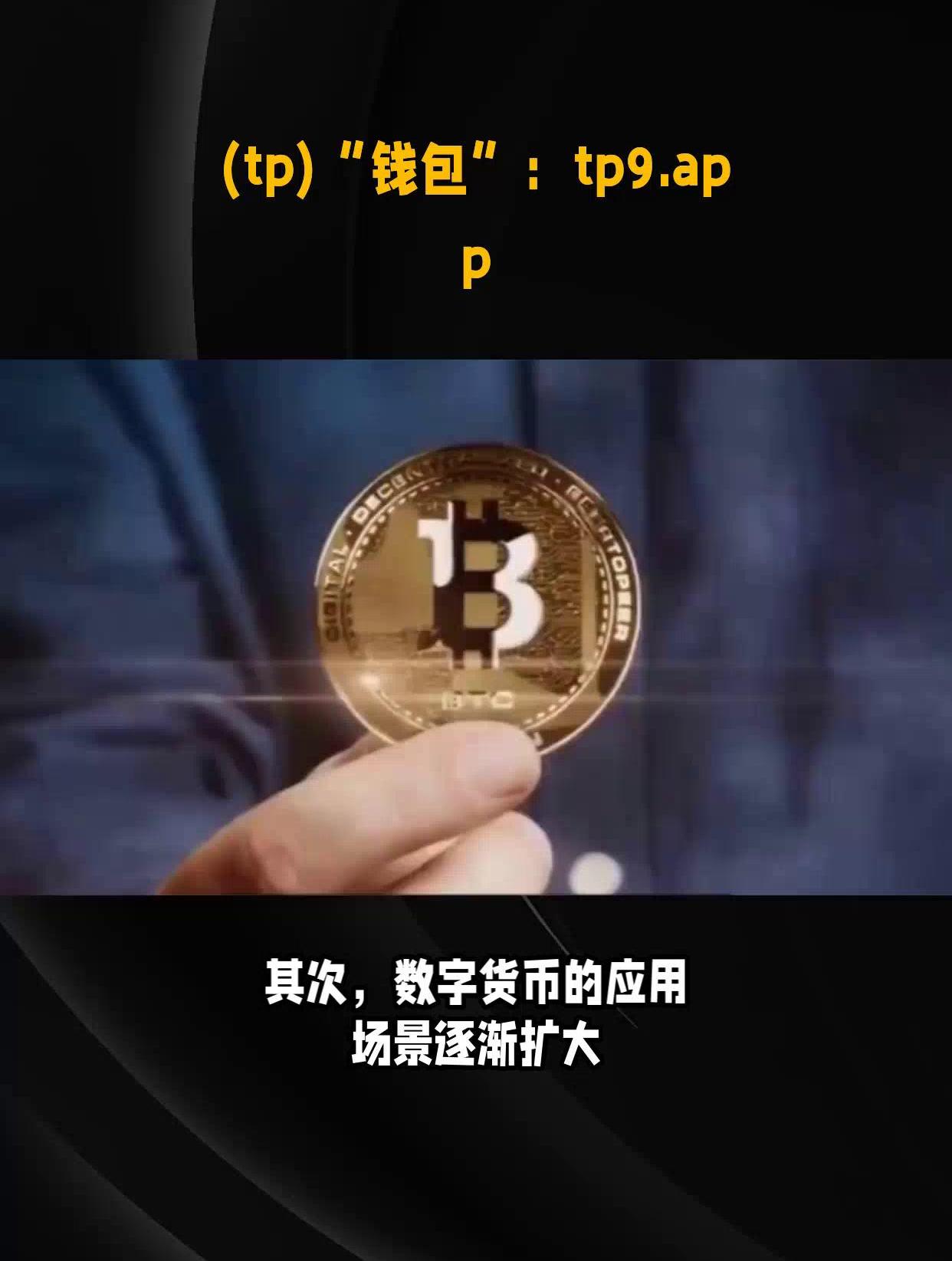 tp钱包怎么充eth_tp钱包怎么购买eth