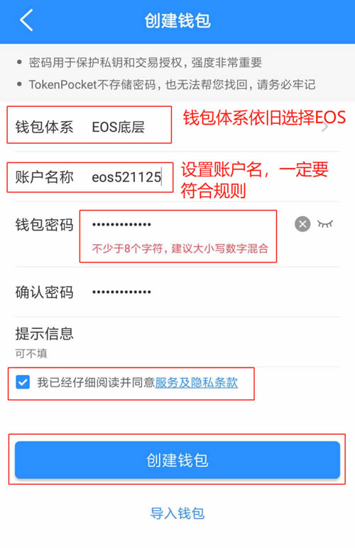 token钱包app下载-token钱包最新手机版的简单介绍