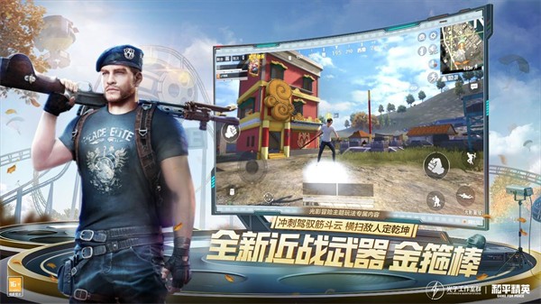 pubg下载国际服苹果手机_pubg国际服下载苹果手机免费
