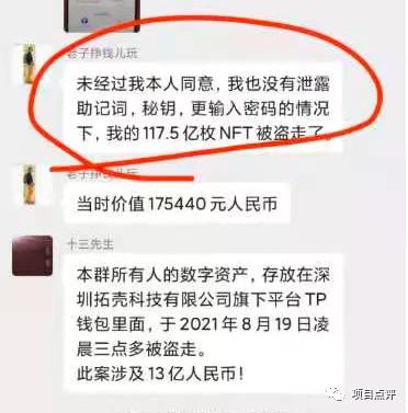 tokenpocket里面的币怎么提现的简单介绍