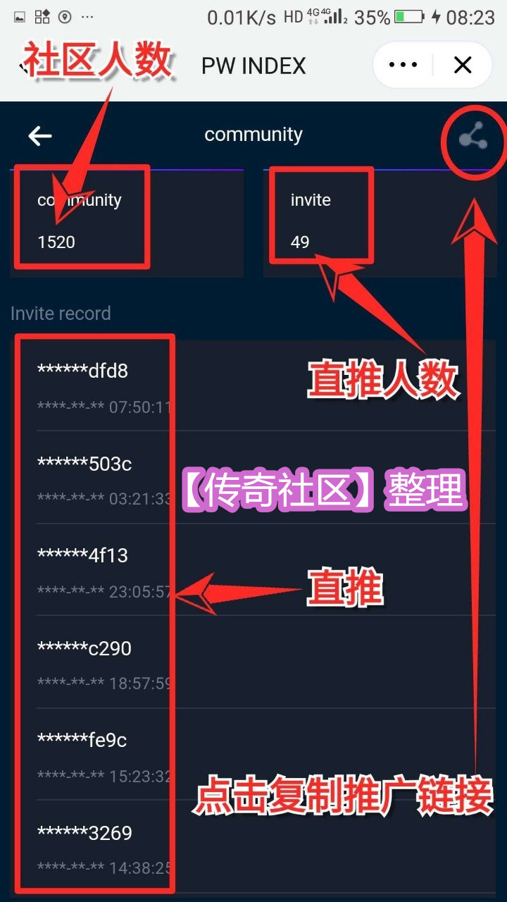 imToken退出登录_为什么imtoken退出后再进入后币不见了