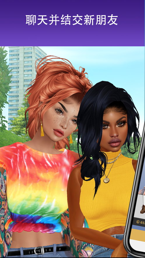 苹果怎么下载imvu_苹果怎么下载imoney