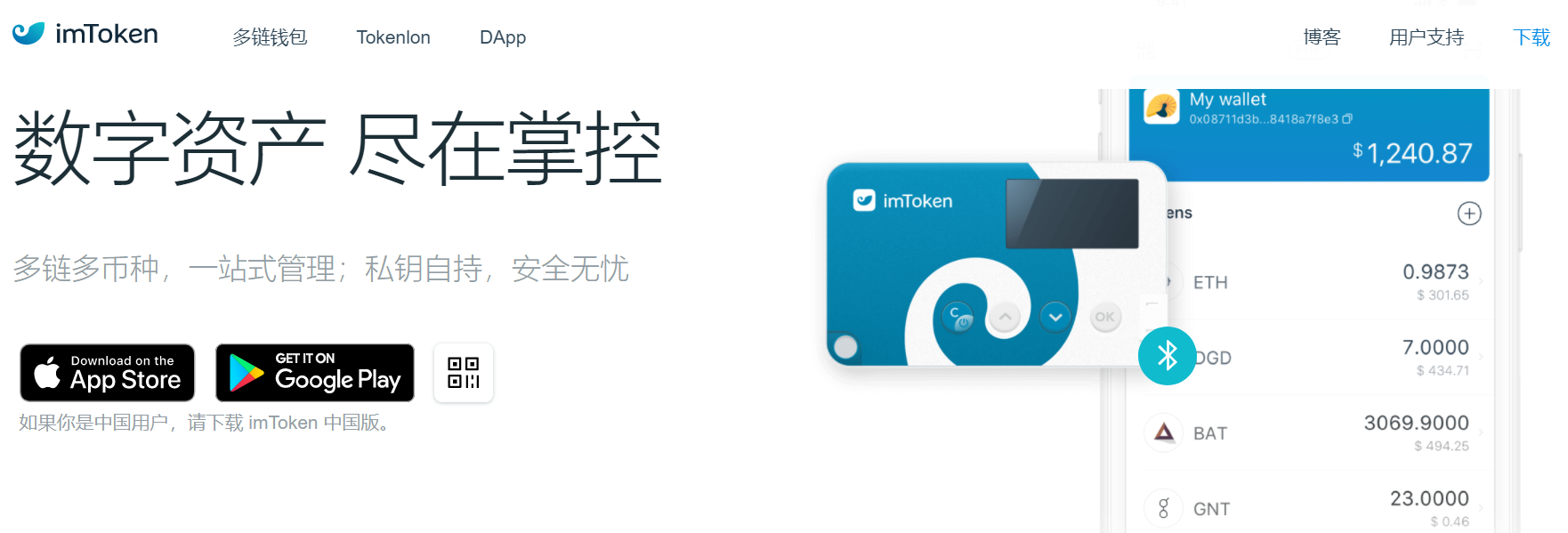 imtoken钱包里的trx_imtoken钱包里的币被盗走